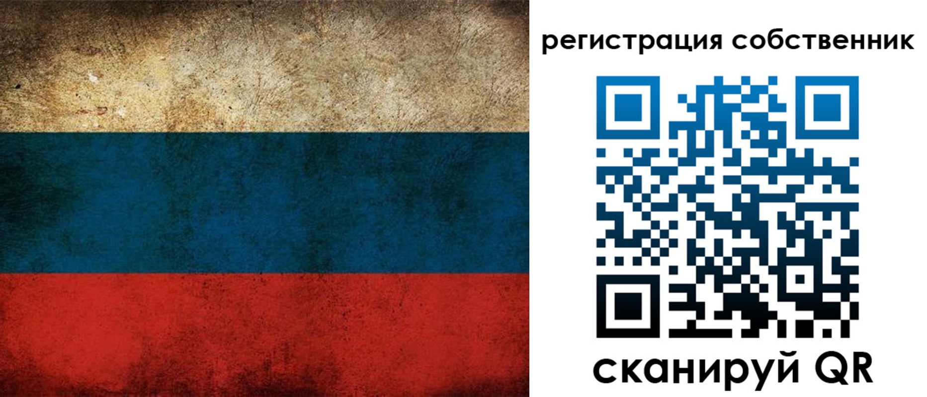 прописка ребенка в Арсеньеве
