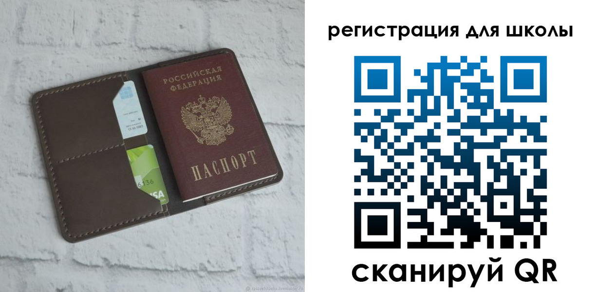 временная прописка в Арсеньеве