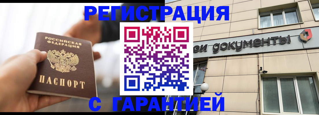 пропишу в квартире в Арсеньеве